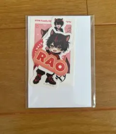 2026年最新】らおくんの人気アイテム - メルカリ