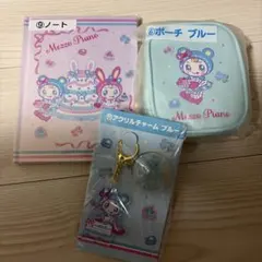 Mezzo Piano 一番くじ