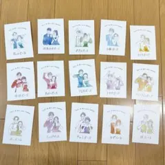 ポーズカードセット 15枚 ウェディングフォト用