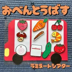 kana.piece様 リクエスト 2点 まとめ商品