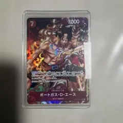2026年最新】ワンピース 白ひげ カードの人気アイテム - メルカリ