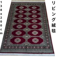140x186cmパキスタン高品質手織りじゅうたん(024) 140x186cmパキスタン高品質手織りじゅうたん(024) - メルカリ