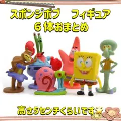 スポンジボブ　フィギュア6体セット　海外製品です！