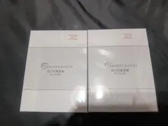 Item thumbnail for item 9ba9f230-aa37-483f-aaf7-aba63e2d6d49