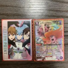 2025年最新】ユニオンアリーナ アクションポイントパラレルの