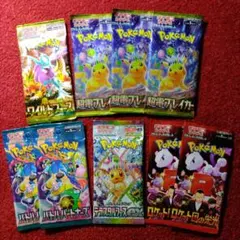 ポケモンカードゲームシリーズ 新品未開封パックまとめ売り