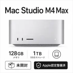 2026年最新】mac studio 64gb m2 maxの人気アイテム - メルカリ