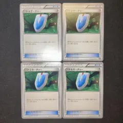 バトルサーチャー xy bw エクストラ 4枚セット
