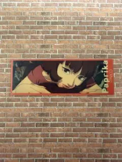 Paprika PARCO ブックマーカー