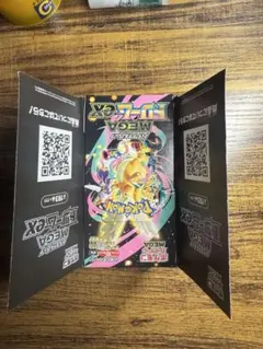 ポケモンカード MEGAドリームex まとめ売り 写真のカードすべてになります
