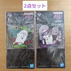 一番くじ　ジョジョの奇妙な冒険　K賞　ラバーチャーム　セット ⑤