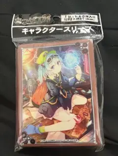 東方Project スリーブ　河城にとり