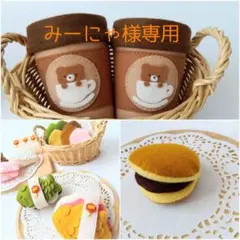 2026年最新】フェルトたい焼きの人気アイテム - メルカリ