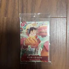 【新品未開封】モンキー・D・ルフィ：モスバーガー P-080