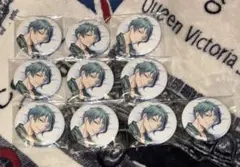 くつろぎ ジェイド 缶バッジ 10点