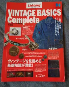 2025年最新】ヴィンテージの教科書完全版の人気アイテム - メルカリ