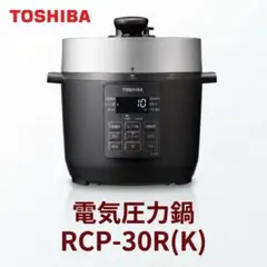 東芝 電気圧力鍋 2L RCP-30R(K)のサムネイル