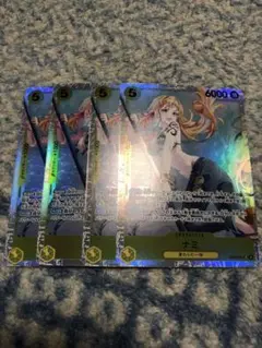 ナミ SR 4枚セット EB03-053