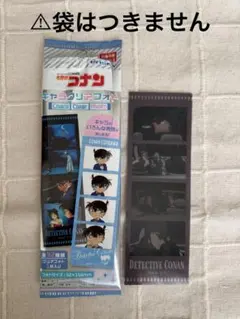 名探偵コナン　キャラクリアフォト　赤井秀一　赤井さん