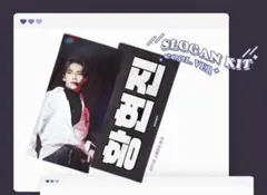 2026年最新】スローガン straykidsの人気アイテム - メルカリ