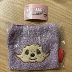 【新品未開封・匿名】モンチッチ　もこもこスクエアポーチ　ガチャガチャ