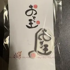 おとし玉＊消しゴムはんこ