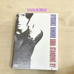2026年最新】氷室京介 soul standing by dvdの人気アイテム - メルカリ