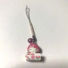 2026年最新】山梨キティの人気アイテム - メルカリ