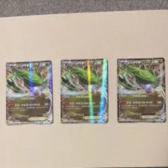 メガレックウザex XYD 005/018