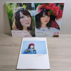 2026年最新】花澤香菜の人気アイテム - メルカリ