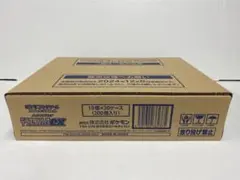 2025年最新】ハイクラスパック テラスタルフェス カートンの人気