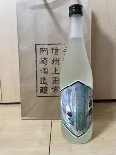 2026年最新】信州亀齢 真里の人気アイテム - メルカリ