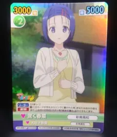 ヴィクトリースパーク To Love-Ru 春菜 カード4枚セット - メルカリ