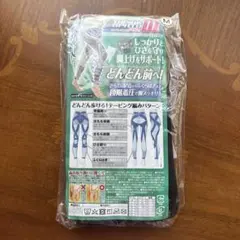 らくらくテーピングスパッツMのサムネイル