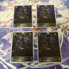 操り人形 プレミアムトークン 4枚セット