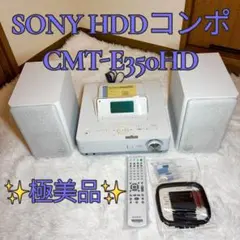 2026年最新】sony cmt-e350hdの人気アイテム - メルカリ