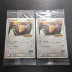 2025年最新】ケンタロス ポケパークの人気アイテム - メルカリ