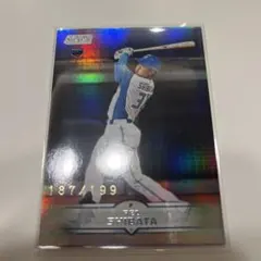 Item thumbnail for item bda8ef26-90bf-4650-a4d0-b0a45ae2c7b2