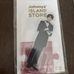 末澤誠也 アクスタ 22春