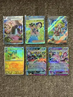 サザレ SAR SV5a クリムゾンヘイズ 092/066 他5点セット