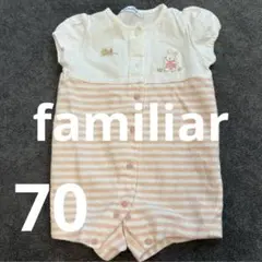 familiar 70cm ロンパース ファミリア パイル生地 タオル 刺繍