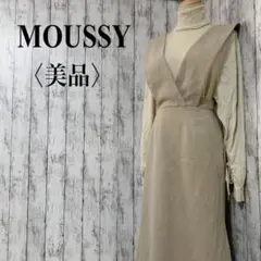 美品【マウジー】リネン混ジャンパースカート ロング丈 Vネック 上品 大人可愛い