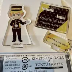 鬼滅の刃×東急ホテルズ　スペシャルブッフェ2025 アクリルスタンド　我妻善逸