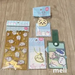 ちいかわ　キャンドゥ　4点