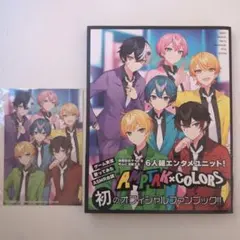 AMPTAK×COLORS オフィシャルファンブック 特典付き