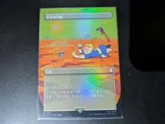 2026年最新】不毛の大地の人気アイテム - メルカリ