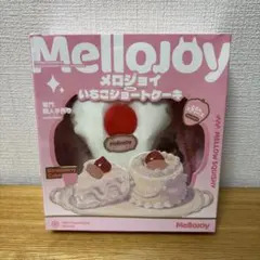 新品 Mellojoy もちもちもち 未開封 いちごショートケーキ ホール