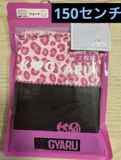 ゆずぽん様 リクエスト 2点 まとめ商品