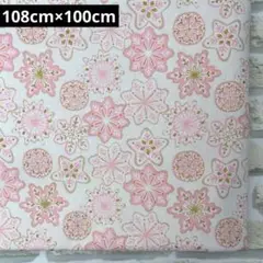 USAコットンシーチング生地 雪の結晶 108cm×100cm