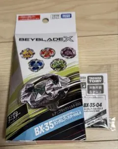 2026年最新】ウィザードロッド 1-60rの人気アイテム - メルカリ
